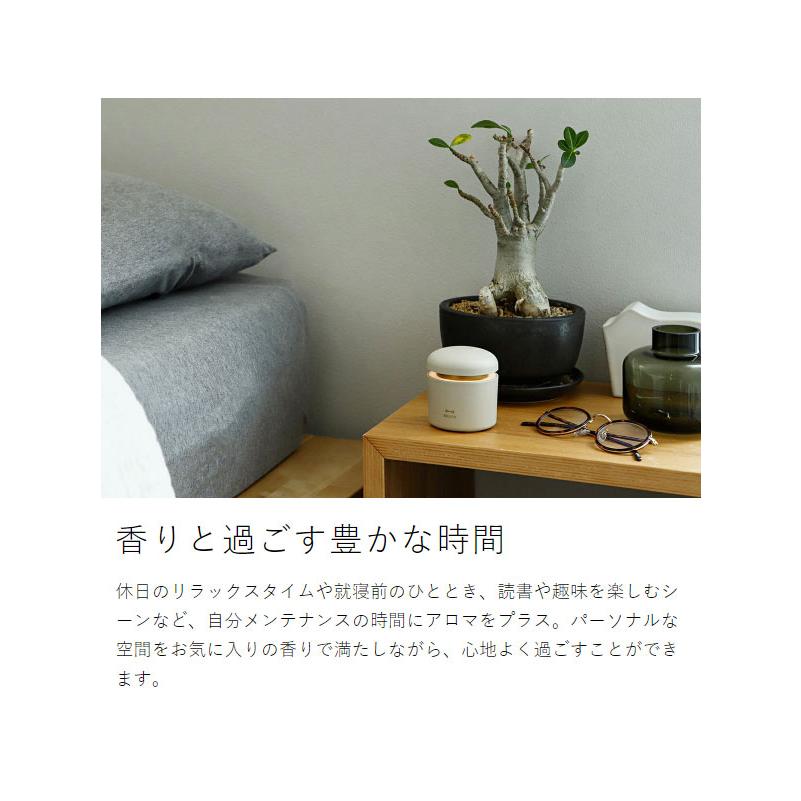 ［ BRUNO パーソナル AROMA DIFFUSER ］特典付 ブルーノ アロマディフューザー アロマファン 卓上 USB ディフューザー 水なし ファン式 コードレス BDE065｜roomy｜08