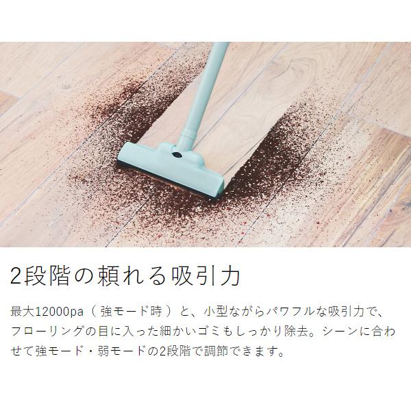 BRUNO（ブルーノ） ［ スリム2WAY スティッククリーナー ］2大特典