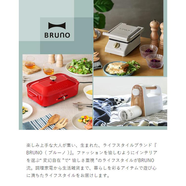 BRUNO（ブルーノ） ［ スリム2WAY スティッククリーナー ］2大特典
