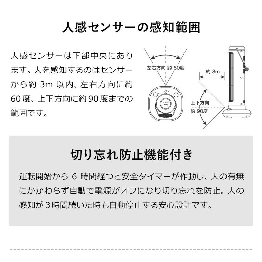 BRUNO（ブルーノ） 人感センサー カーボンヒーター 電気ストーブ