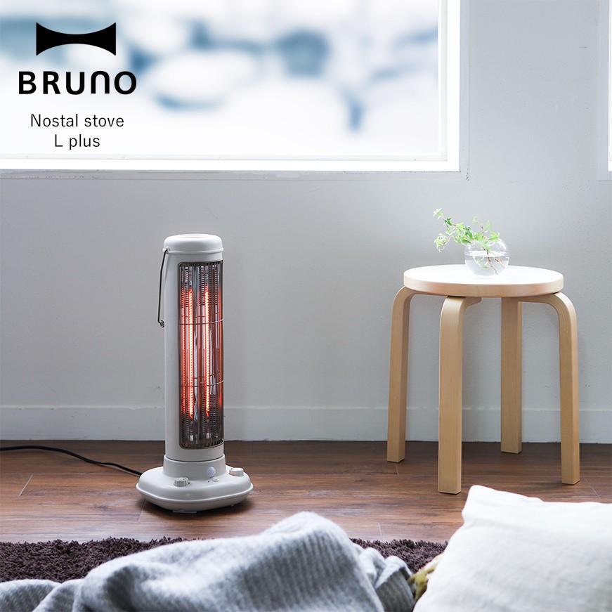 BRUNO 人感センサー カーボンヒーター 電気ストーブ カーボン BRUNO 人感センサー カーボンヒーター 電気ストーブ カーボン