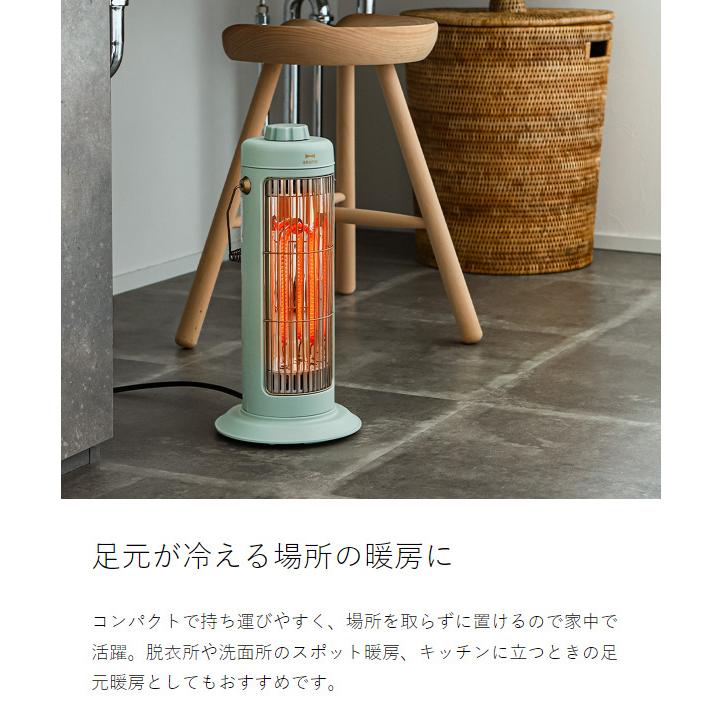 ［ BRUNO カーボンヒーター NOSTAL STOVE S ］特典付 ブルーノ 電気ヒーター 電気ストーブ 足元ヒーター 遠赤外線 速暖 静音 軽量 ノスタルストーブ BOE117｜roomy｜09