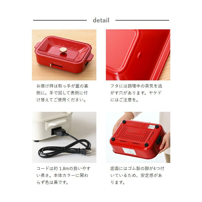BRUNO コンパクトホットプレート 新品未使用 新品未使用品】BRUNO コンパクトホットプレート BRUNO/ブルーノ