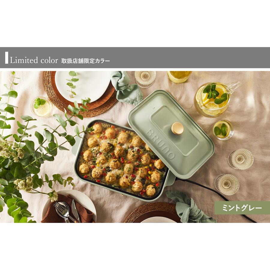 BRUNO 2大特典［ コンパクトホットプレート ］ホットプレート