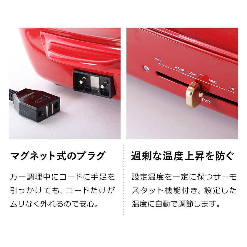 BRUNO 3大特典［ ホットプレートグランデ ］bruno ブルーノ