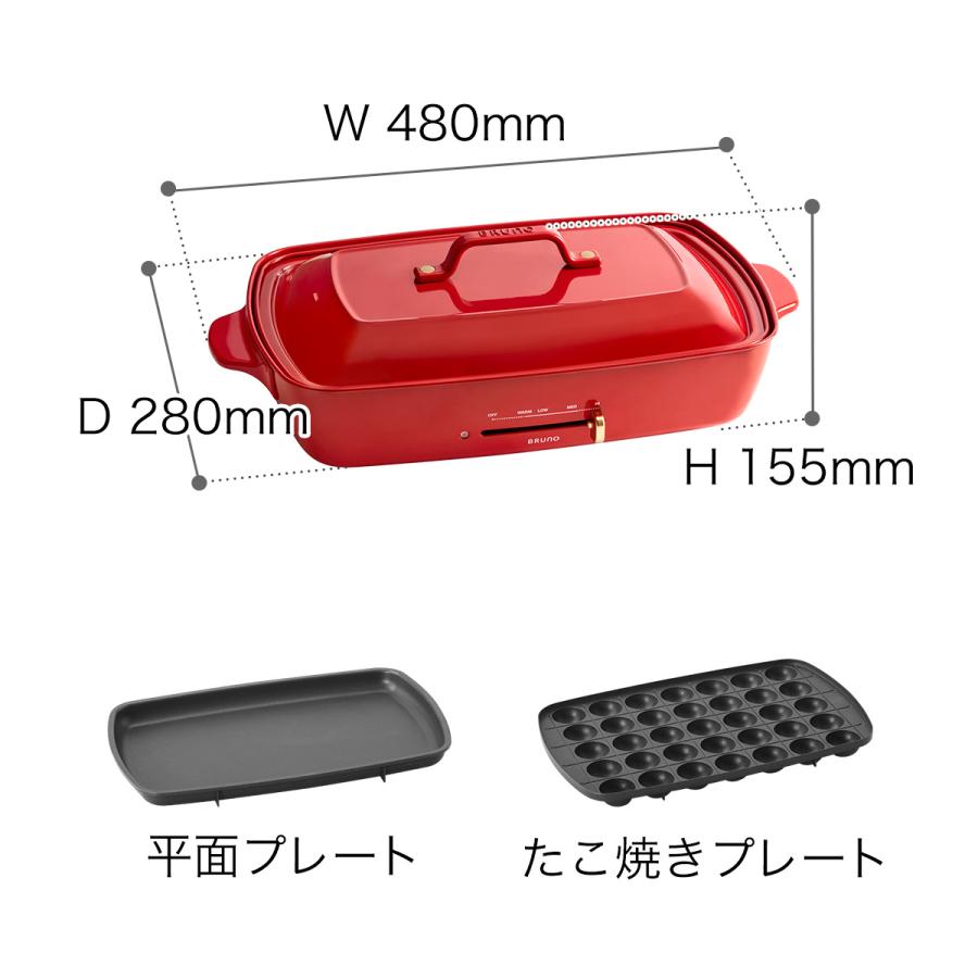 新品未使用 ブルーノ BRUNO ホットプレート グランデ レッド 81CT8zMe1sL._AC_UF894,