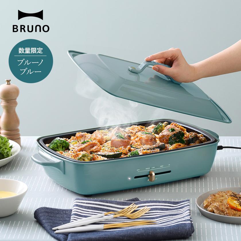 BRUNO 特典付[ ホットプレートグランデ 仕切り鍋セット BRUNO 特典付[ ホットプレートグランデ 仕切り鍋セット