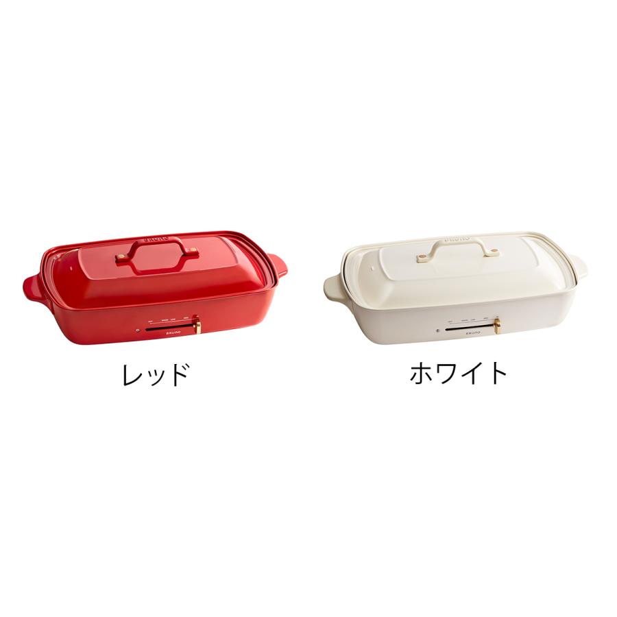 ［ BRUNO ホットプレートグランデ プレート4枚セット ］3大特典 ブルーノ bruno ホットプレート グランデ BOE026 たこ焼き器 大型 大きい 焼肉 焼き肉 ステーキ｜roomy｜07