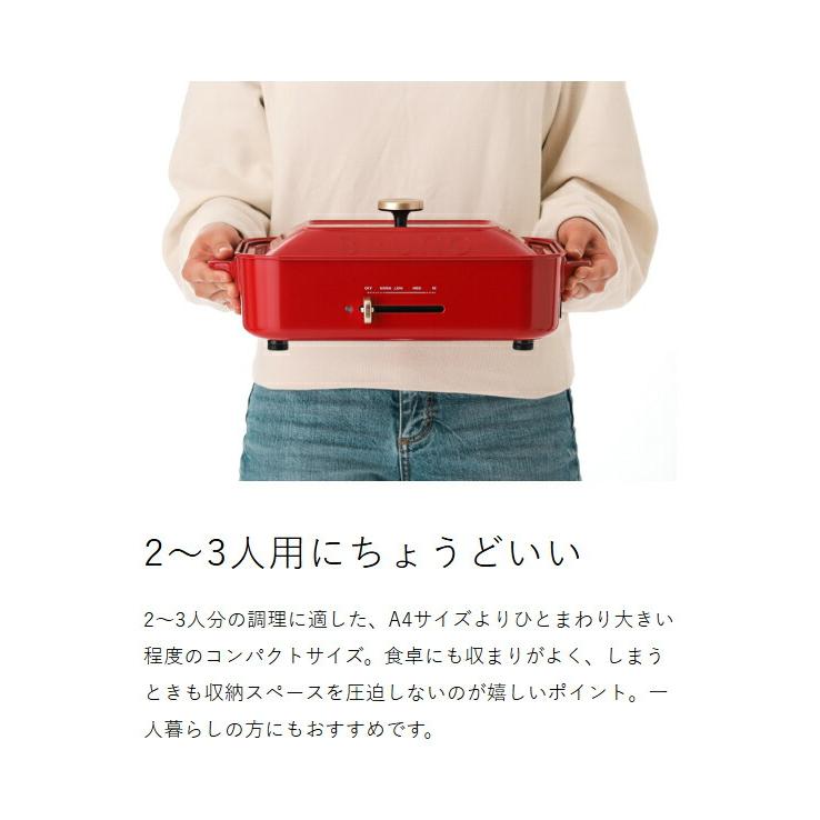BRUNO [ コンパクトホットプレート セラミックコート鍋 セット BRUNO [ コンパクトホットプレート セラミックコート鍋 セット