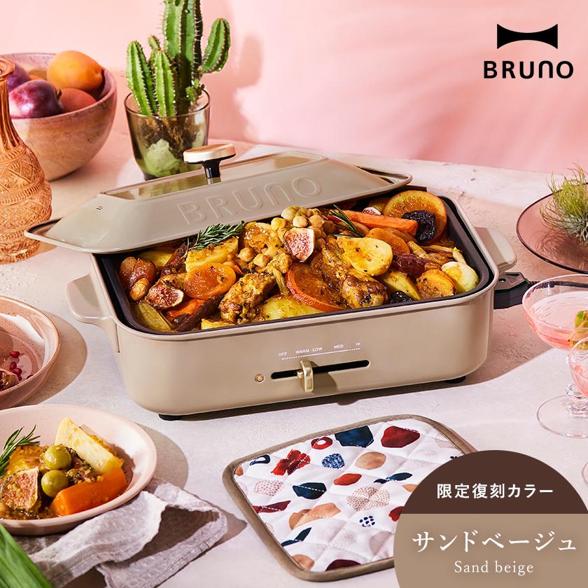 ［ BRUNO コンパクトホットプレート セラミックコート鍋 セット ］2大特典 ブルーノ 深鍋セット ホットプレート 深鍋 すき焼き たこ焼き器 焼肉 たこ焼き お鍋｜roomy｜09