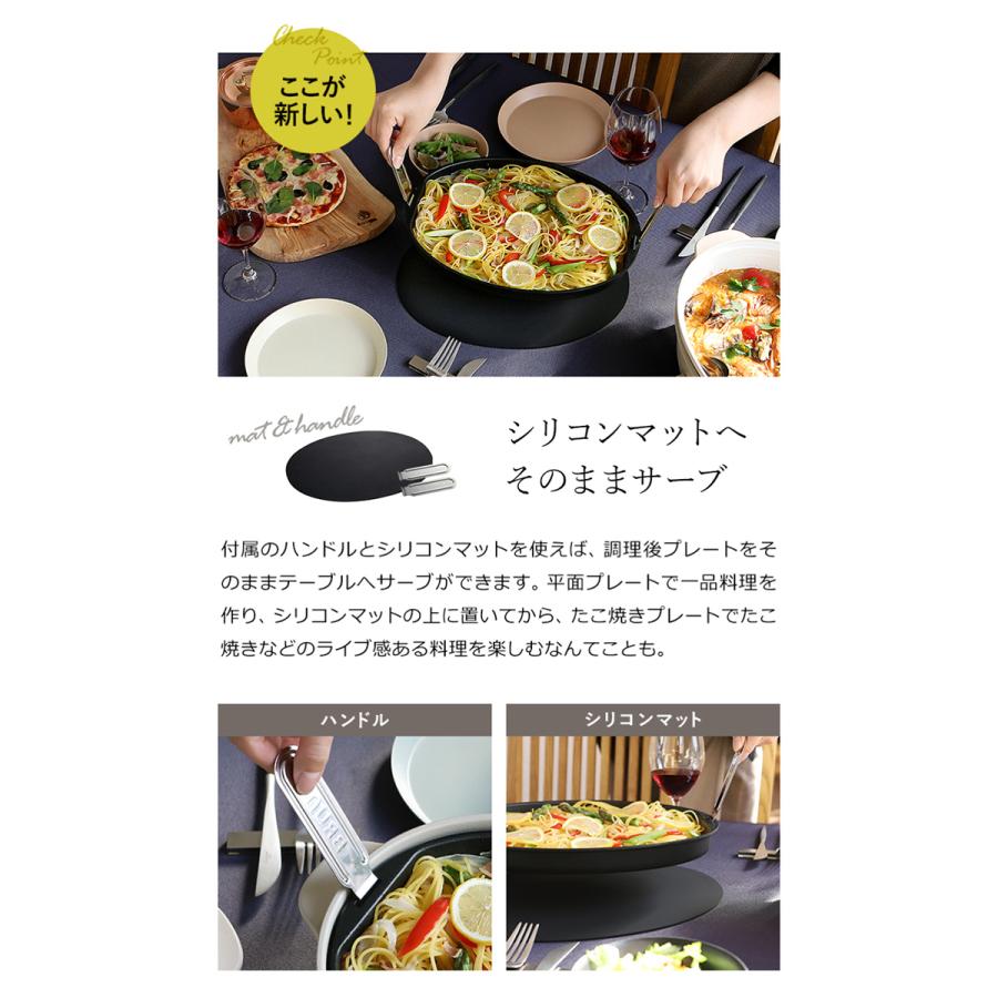 ［ BRUNO crassy+ オーバルホットプレート ］特典付 ブルーノ ホットプレート 鍋 セット crassy+ オーバル たこ焼き器 お鍋 なべ 深鍋 BOE053 おしゃれ｜roomy｜11