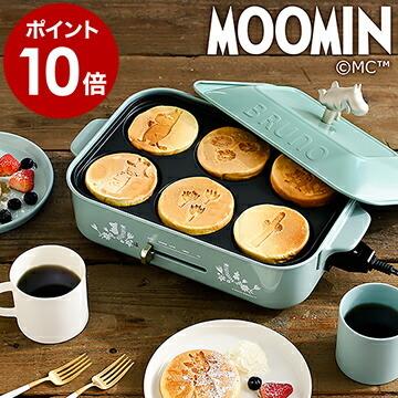 BRUNO 【特典付き】ブルーノ コンパクトホットプレート ムーミン BRUNO 【特典付き】ブルーノ コンパクトホットプレート ムーミン