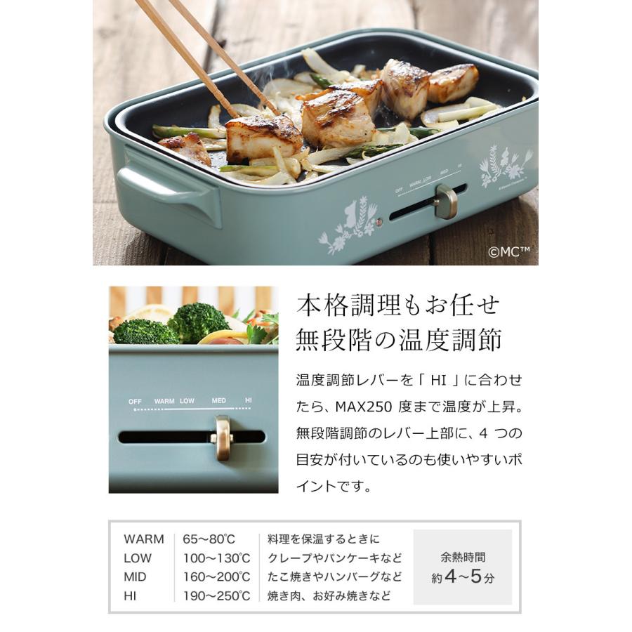 BRUNO 【特典付き】ブルーノ コンパクトホットプレート ムーミン BRUNO 【特典付き】ブルーノ コンパクトホットプレート ムーミン