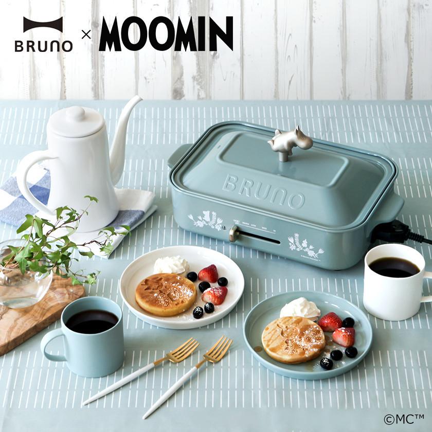 BRUNO 【特典付き】ブルーノ コンパクトホットプレート ムーミン BRUNO 【特典付き】ブルーノ コンパクトホットプレート ムーミン