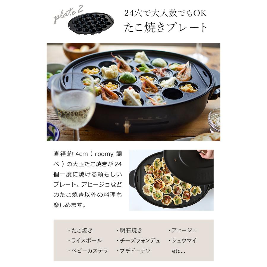 BRUNO [ crassy+ オーバルホットプレート プレート5枚セット BRUNO [ crassy+ オーバルホットプレート プレート5枚セット
