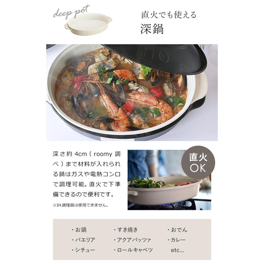 BRUNO [ crassy+ オーバルホットプレート プレート5枚セット BRUNO [ crassy+ オーバルホットプレート プレート5枚セット