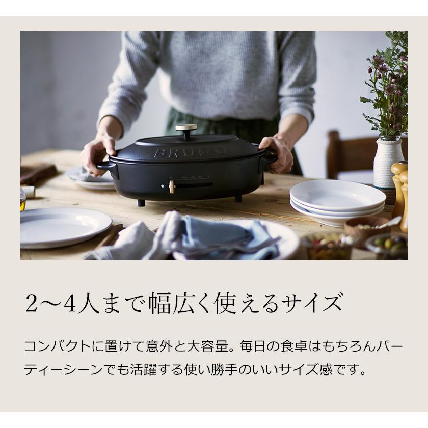 BRUNO [ crassy+ オーバルホットプレート プレート5枚セット BRUNO [ crassy+ オーバルホットプレート プレート5枚セット