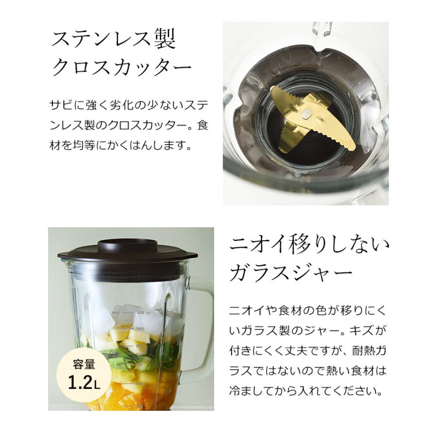 BRUNO（ブルーノ） 真空 ミキサー ブレンダー ジューサー 1.2L 氷も