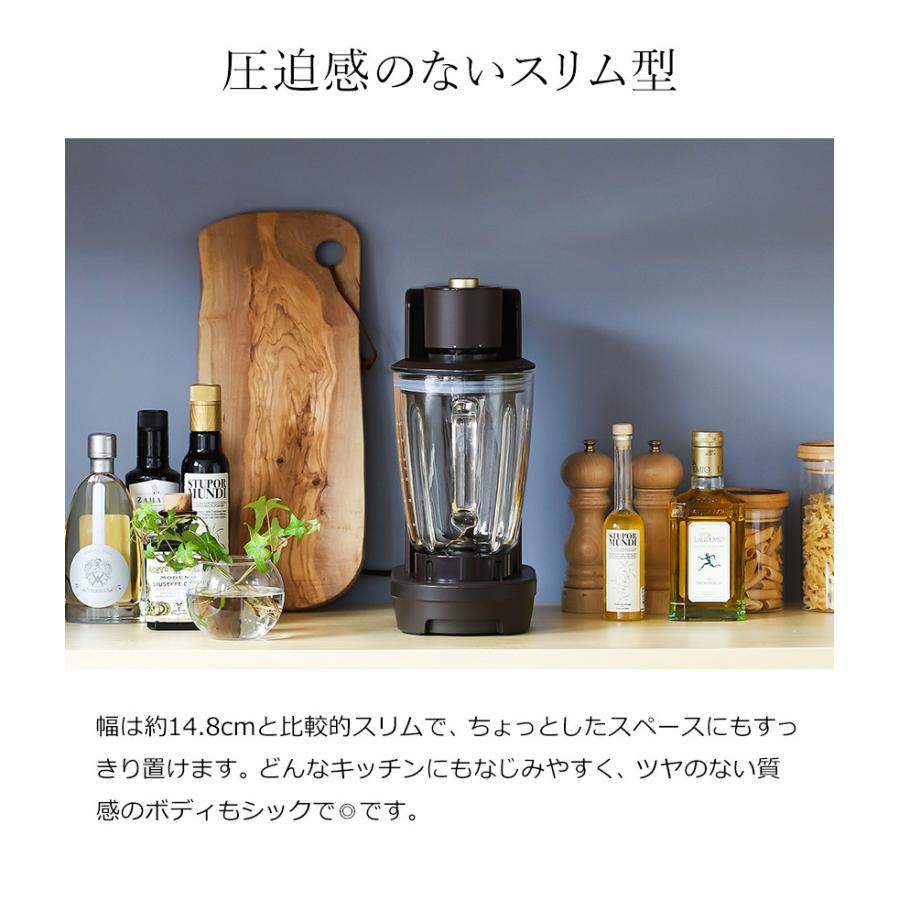 BRUNO（ブルーノ） 真空 ミキサー ブレンダー ジューサー 1.2L 氷も