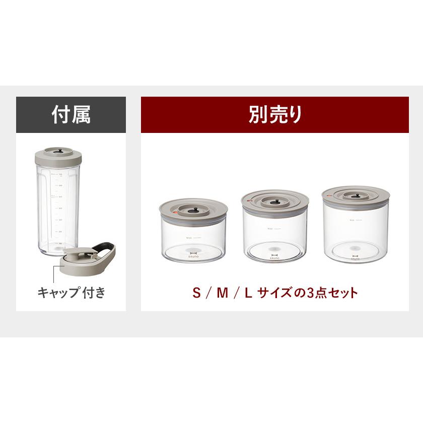 BRUNO（ブルーノ） 真空 ミキサー ブレンダー ジューサー 1.2L 氷も