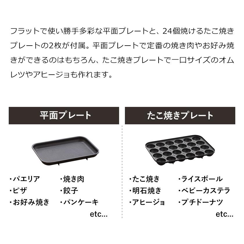 BRUNO 【特典付き】ホットプレート ブルーノ 北欧 一人用 kippis