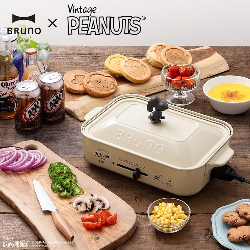 スヌーピー ホットプレート ブルーノ たこ焼き器 BRUNO たこ焼き グリル おしゃれ たこ焼きプレート グリル鍋 ［ BRUNO×PEANUTSコンパクトホットプレート ］｜roomy｜03