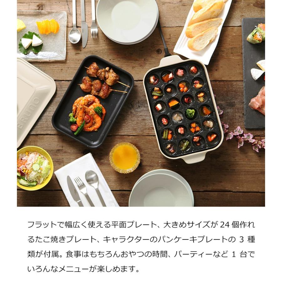 スヌーピー ホットプレート ブルーノ たこ焼き器 BRUNO たこ焼き グリル おしゃれ たこ焼きプレート グリル鍋 ［ BRUNO×PEANUTSコンパクトホットプレート ］｜roomy｜08