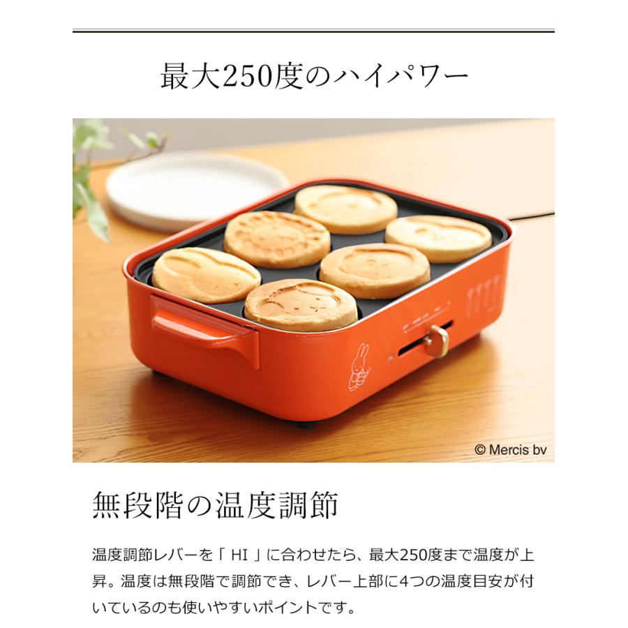 【特典付き】ミッフィー ホットプレート ブルーノ コラボ たこ焼き器 BRUNO グリル鍋 焼肉 小型 たこ焼きプレート ［ miffy コンパクトホットプレート ］｜roomy｜11