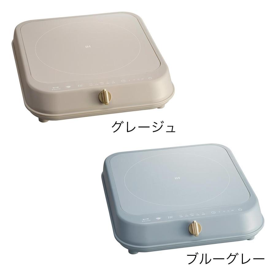 BRUNO（ブルーノ） IHコンロ IH調理器 卓上 1口IH 卓上IH