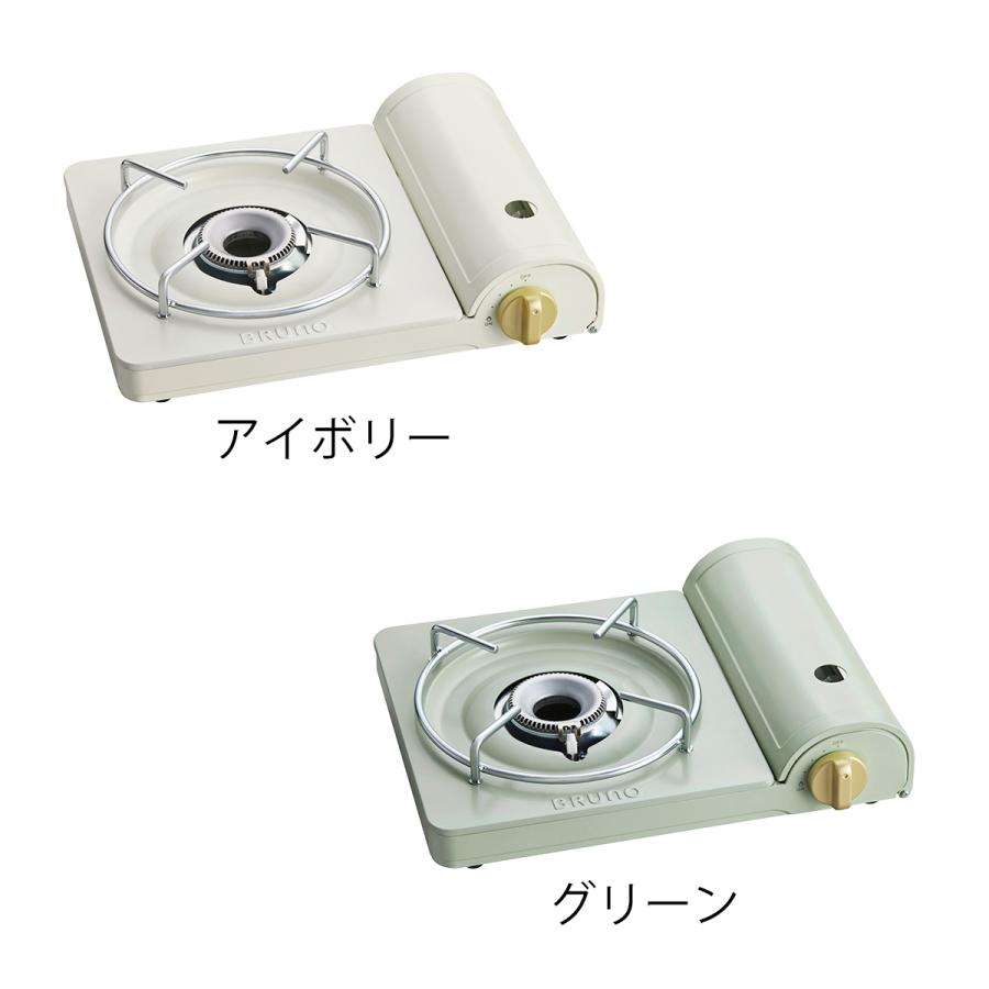 BRUNO カセットコンロスリム アイボリー BRUNO（ブルーノ）カセットコンロスリム グリーン BOE095-GR |キッチン