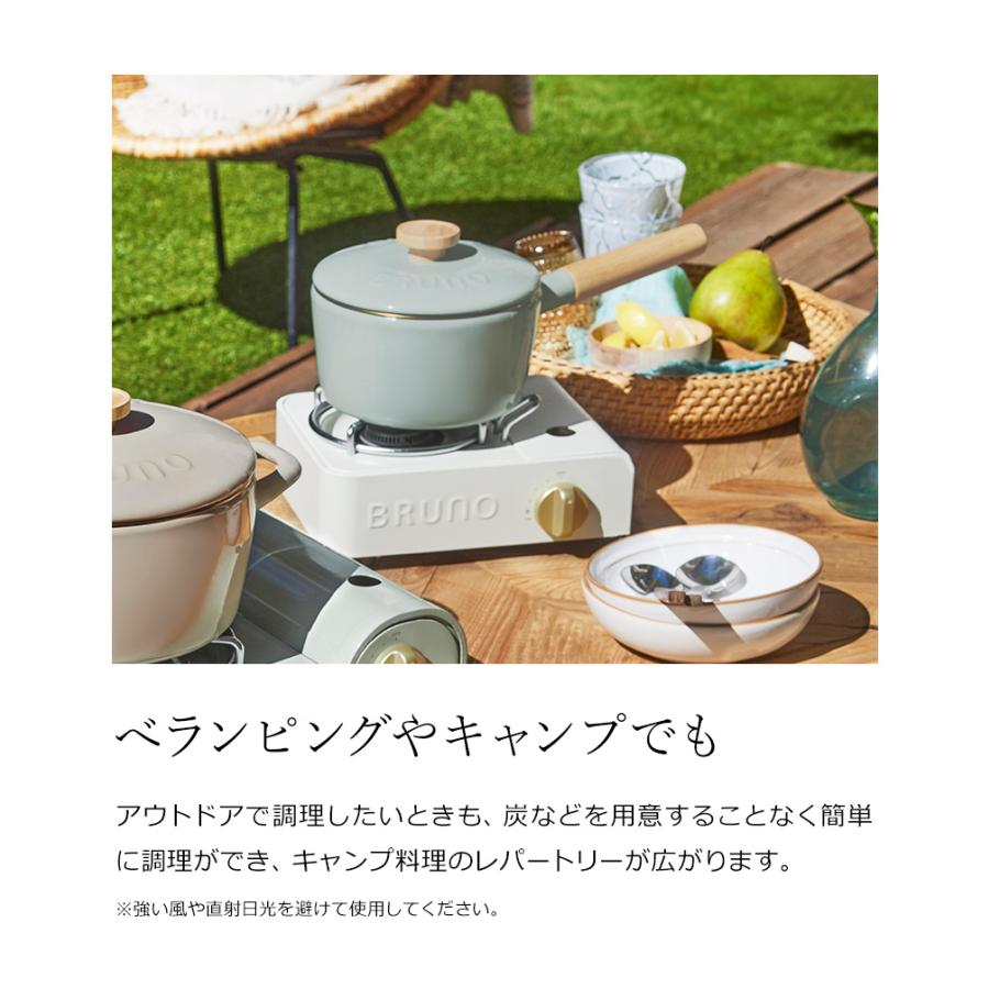BRUNO ［ カセットコンロミニ ］2大特典 カセットコンロ ミニ