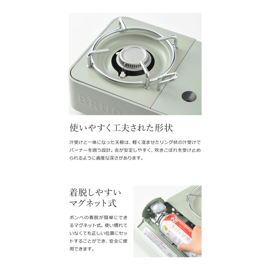 BRUNO（ブルーノ） ［ カセットコンロミニ ］2大特典 カセットコンロ