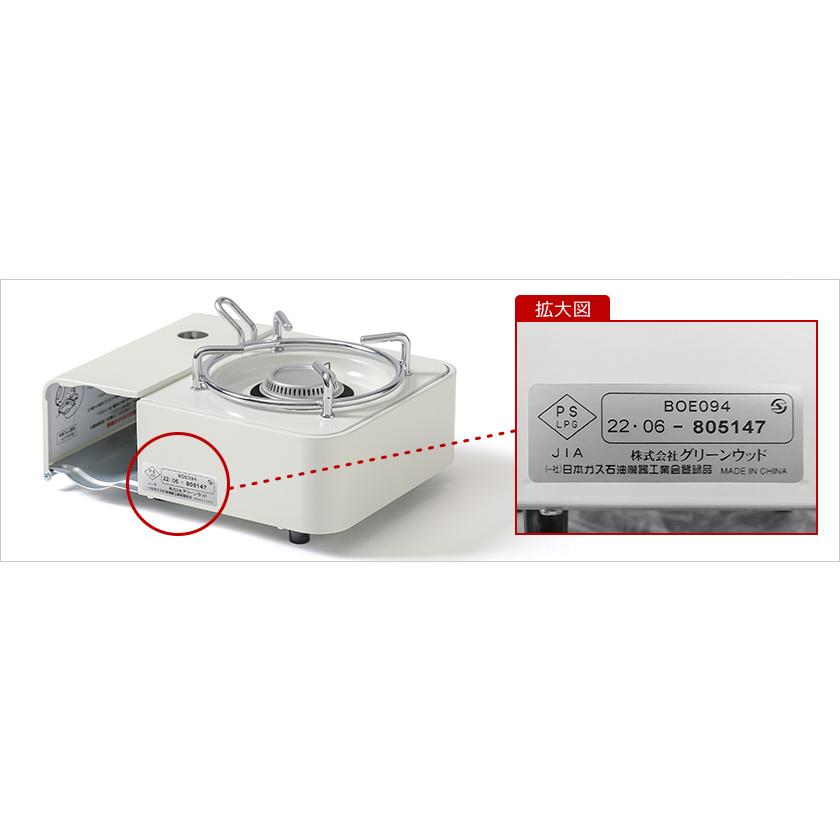 BRUNO（ブルーノ） ［ カセットコンロミニ ］2大特典 カセットコンロ