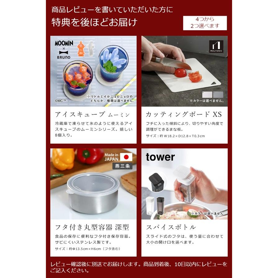 BRUNO（ブルーノ） ［ スープクックプロセッサー ］2大特典 スープ