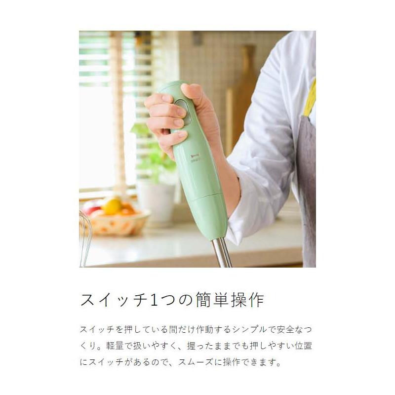 BRUNO（ブルーノ） ［ スティックブレンダー ］特典付 ハンド