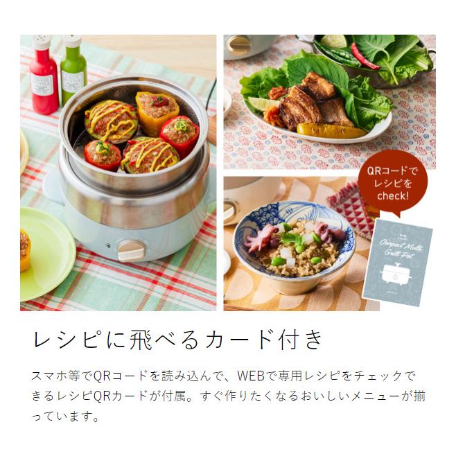 新品未使用　BRUNO マルチグリルポット　レッド マルチグリルポット ホワイトの通販 | BRUNO online