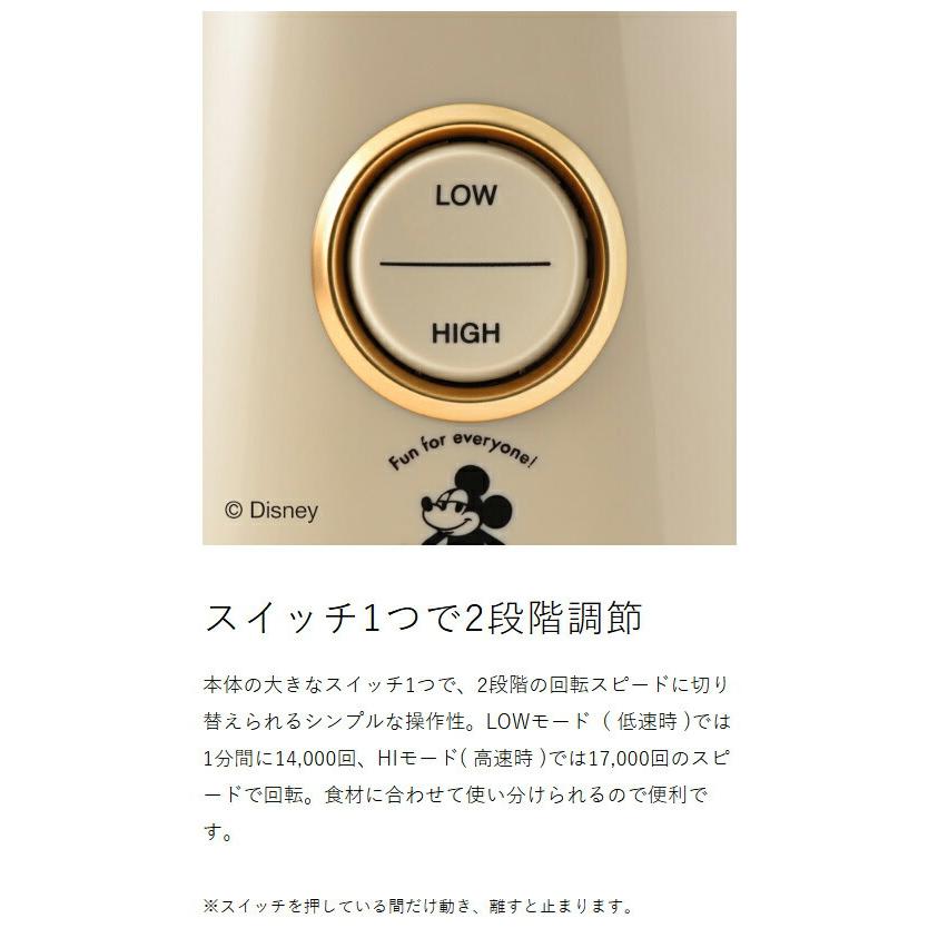 【安心の6ヶ月保証】ミキサー BRUNO × Disney 未使用品 BRUNO（ブルーノ） ［ BRUNO DISNEY コンパクト ブレンダー ディズニー