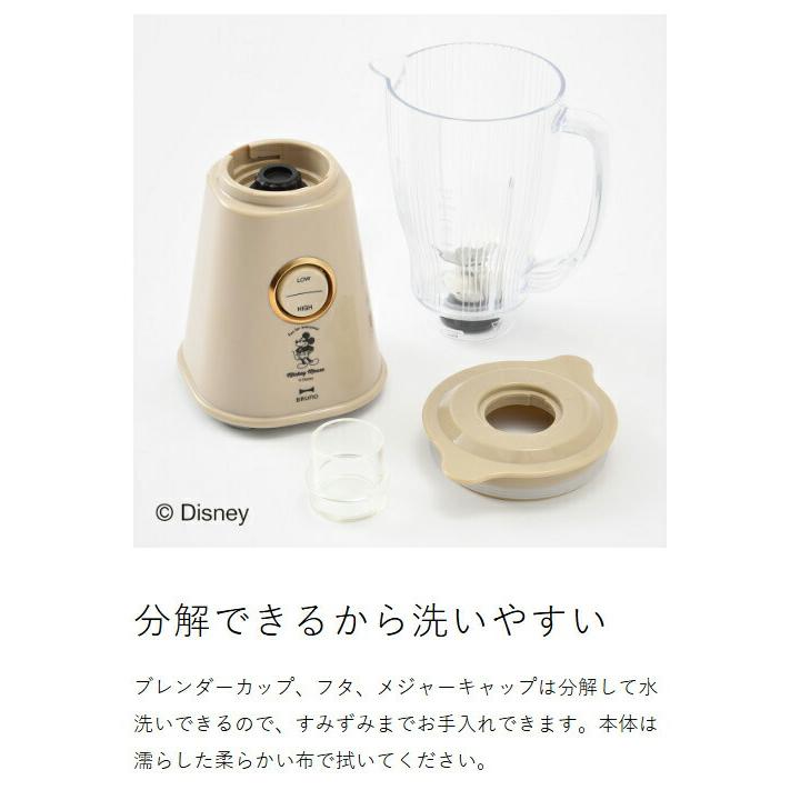 【安心の6ヶ月保証】ミキサー BRUNO × Disney 未使用品 BRUNO（ブルーノ） ［ BRUNO DISNEY コンパクト ブレンダー ディズニー