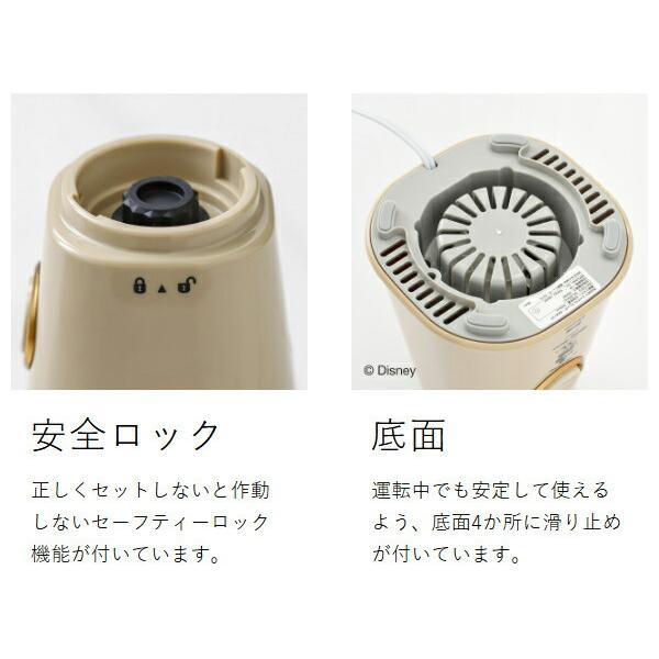 【安心の6ヶ月保証】ミキサー BRUNO × Disney 未使用品 BRUNO（ブルーノ） ［ BRUNO DISNEY コンパクト ブレンダー ディズニー