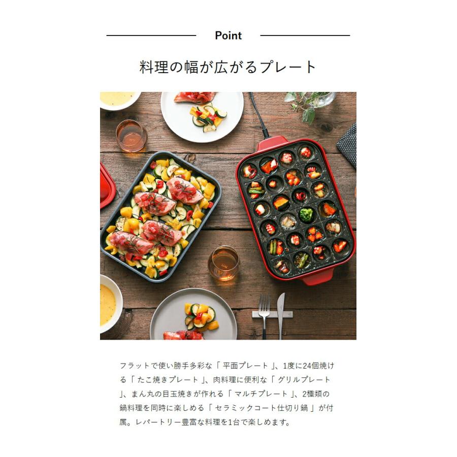 BRUNO [ コンパクトホットプレート プレート5枚セット BRUNO [ コンパクトホットプレート プレート5枚セット