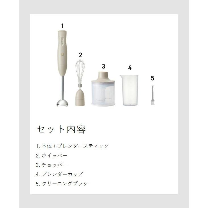 BRUNO（ブルーノ） 特典付［ マルチスティックブレンダー2 ハンド