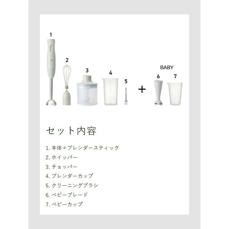 ハンドブレンダー 多機能セット Amazon | D&S ディーアンドエス 多機能ブレンダーセット レシピ