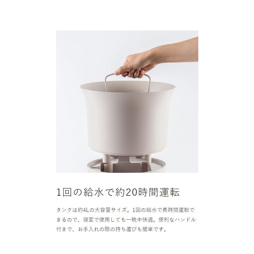 BRUNO 大容量超音波加湿器 JET MIST plus ］特典付 加湿器 ブルーノ