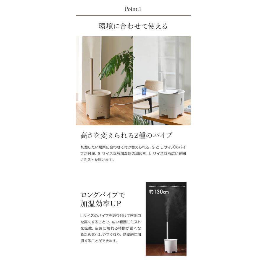 ［ BRUNO 超音波アロマ加湿器 POT MIST ］特典付 ブルーノ 超音波加湿器 2WAY ポットミスト 抗菌 3L 卓上 上から給水 加湿器 加湿機 超音波 超音波式 BOE078｜roomy｜06