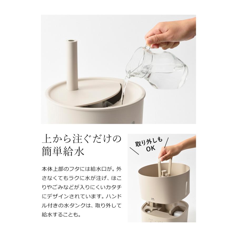 ［ BRUNO 超音波アロマ加湿器 POT MIST ］特典付 ブルーノ 超音波加湿器 2WAY ポットミスト 抗菌 3L 卓上 上から給水 加湿器 加湿機 超音波 超音波式 BOE078｜roomy｜07