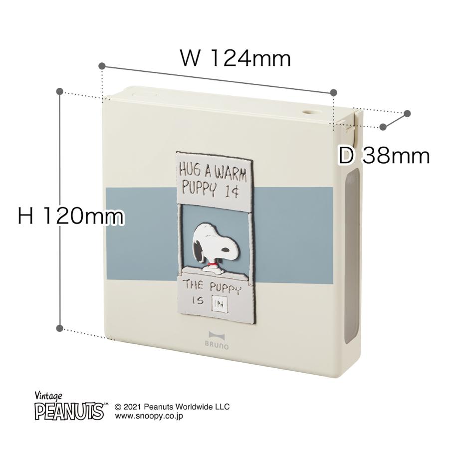 ブルーノ スヌーピー 加湿器 超音波式 卓上 Usb 充電式 コードレス アロマ かわいい ミニ加湿器 コンパクト Peanuts Bruno 充電式パーソナル加湿器 インテリアショップ Roomy 通販 Paypayモール