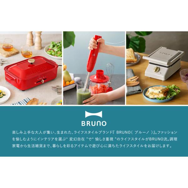 BRUNO（ブルーノ） ［ 超音波パーソナル加湿器 TIMEFLOW MIST ］特典付