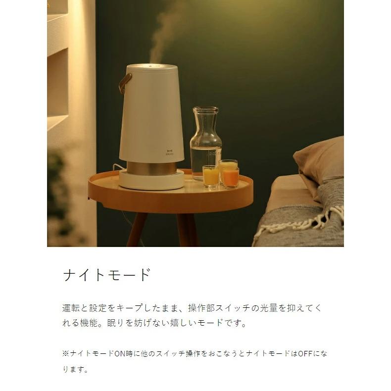 BRUNO（ブルーノ） ［ BRUNO 2L超音波加湿器 SLIM MIST 加湿器 超音波