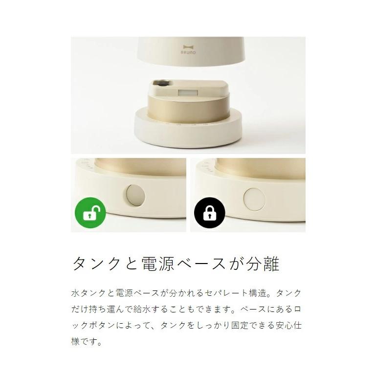 BRUNO（ブルーノ） ［ BRUNO 2L超音波加湿器 SLIM MIST 加湿器 超音波