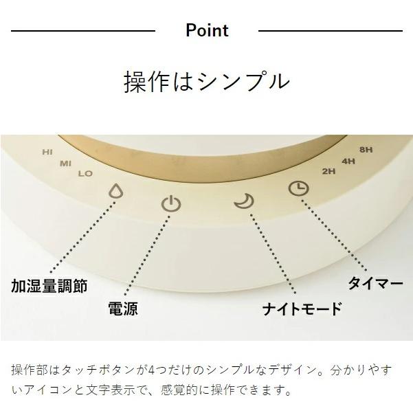 BRUNO（ブルーノ） ［ BRUNO 2L超音波加湿器 SLIM MIST ］特典付 加湿